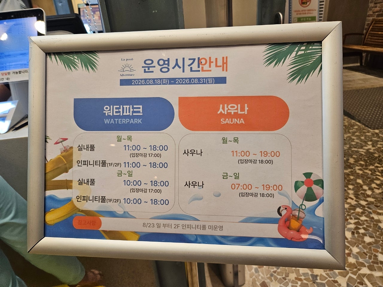 1박에 <40시간 스테이> 해보셨나요?^^ 전남 신안 자은도에 위치한 <라마다프라자호텔 자은도> 에서 가능해요~