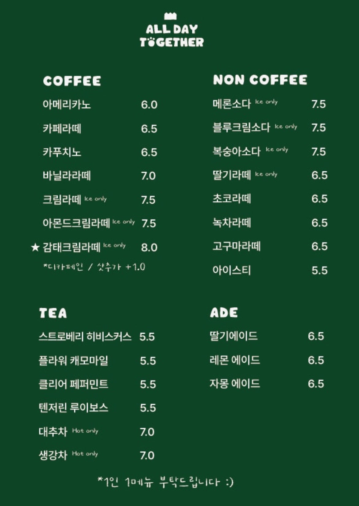 @우당탕 태안 안면도 2박3일 여행 with 수박꽃게@