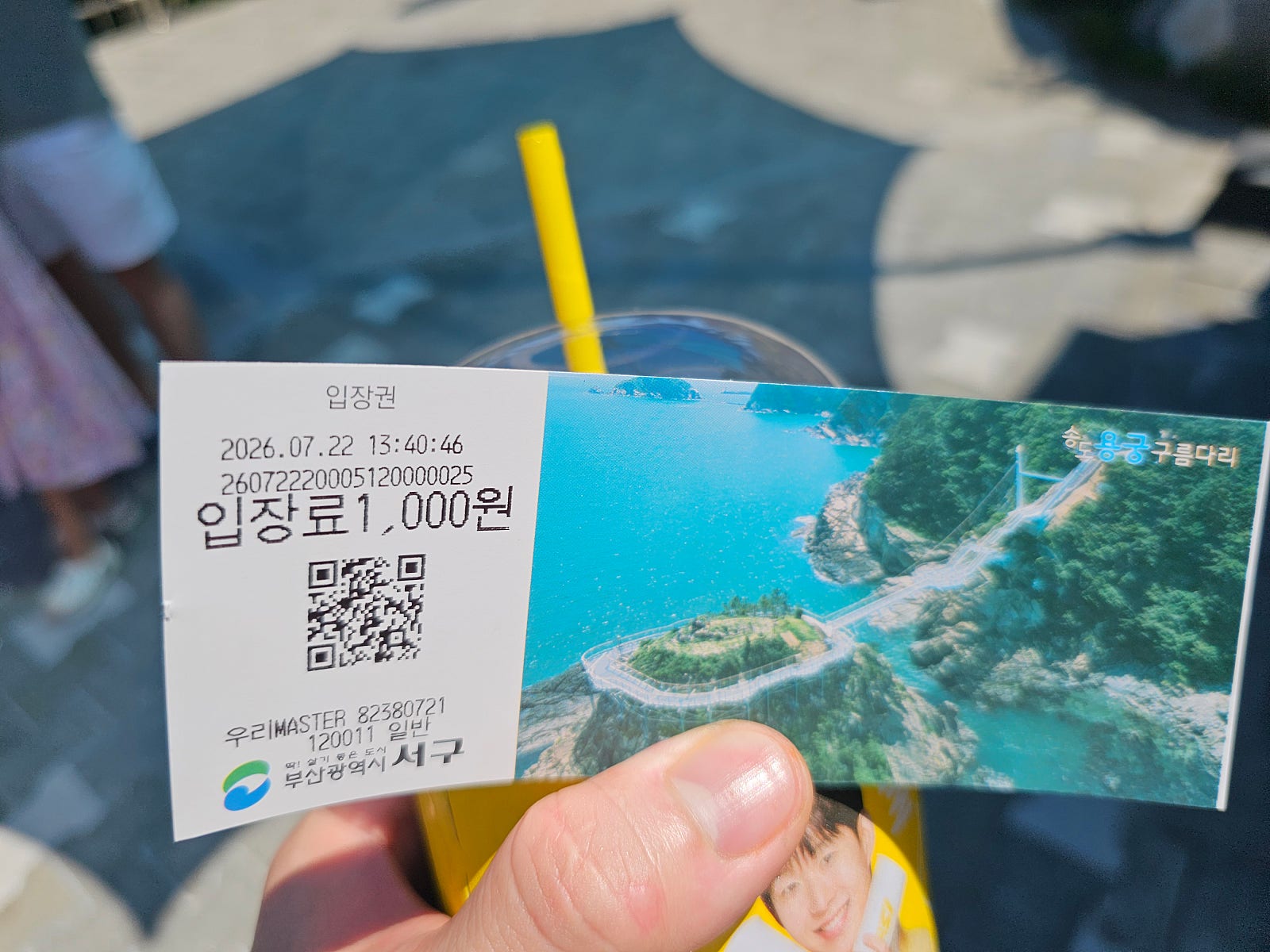 🌊여름 맛 가득한 부산 여행기🌌부산 야경 명소 & 송도 오션뷰 감성 숙소, 아무도 없는 밤의 감천문화마을을 걷다.(ft.사직야구장 불꽃야구 직관한 날 ⚾)