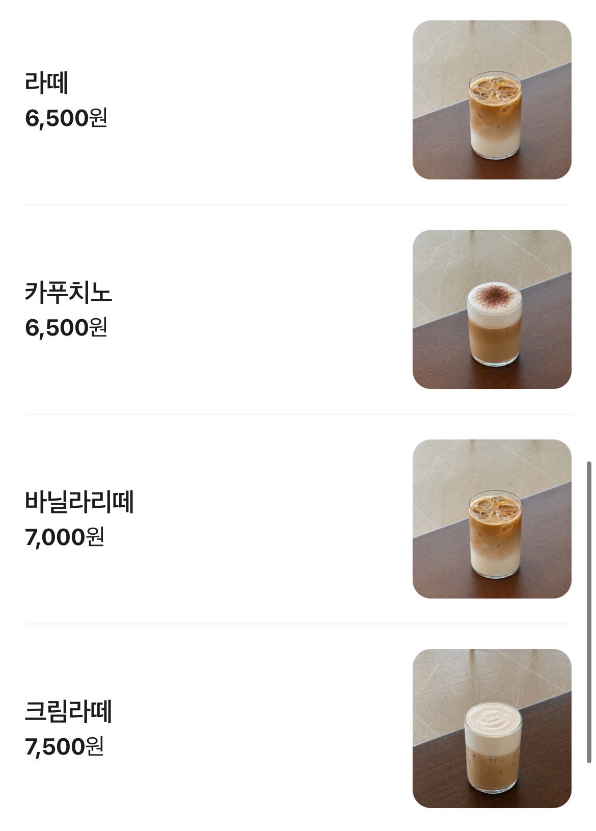 @우당탕 태안 안면도 2박3일 여행 with 수박꽃게@