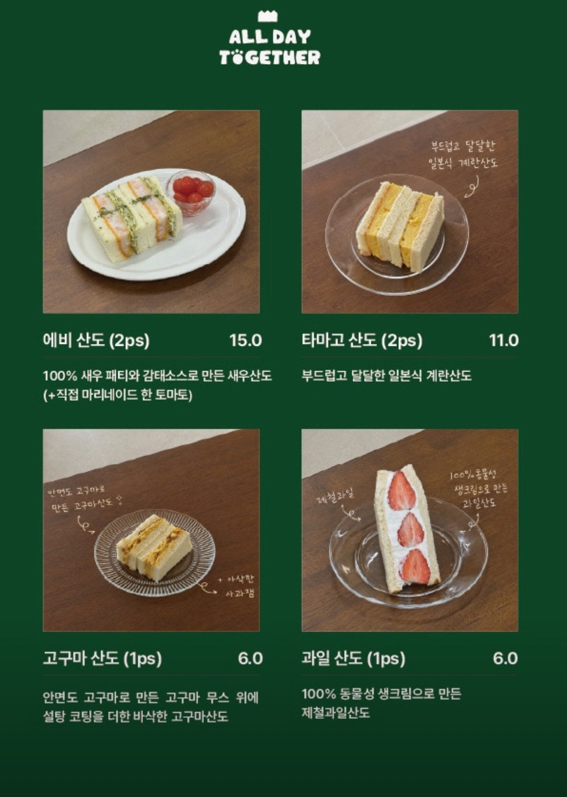 @우당탕 태안 안면도 2박3일 여행 with 수박꽃게@