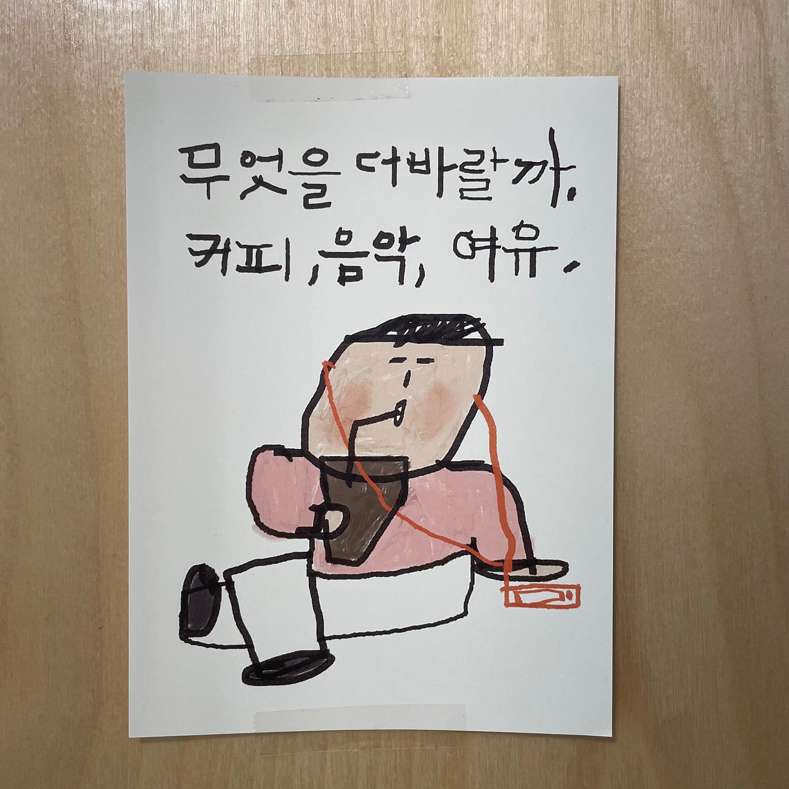 @우당탕 태안 안면도 2박3일 여행 with 수박꽃게@