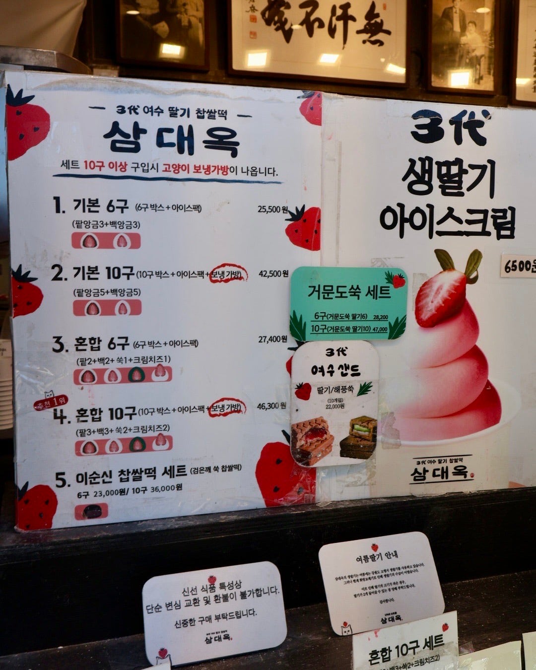 친구들과 다녀온 짧고 굵은 여름휴가! 여수 여행 먹거리 솔직후기