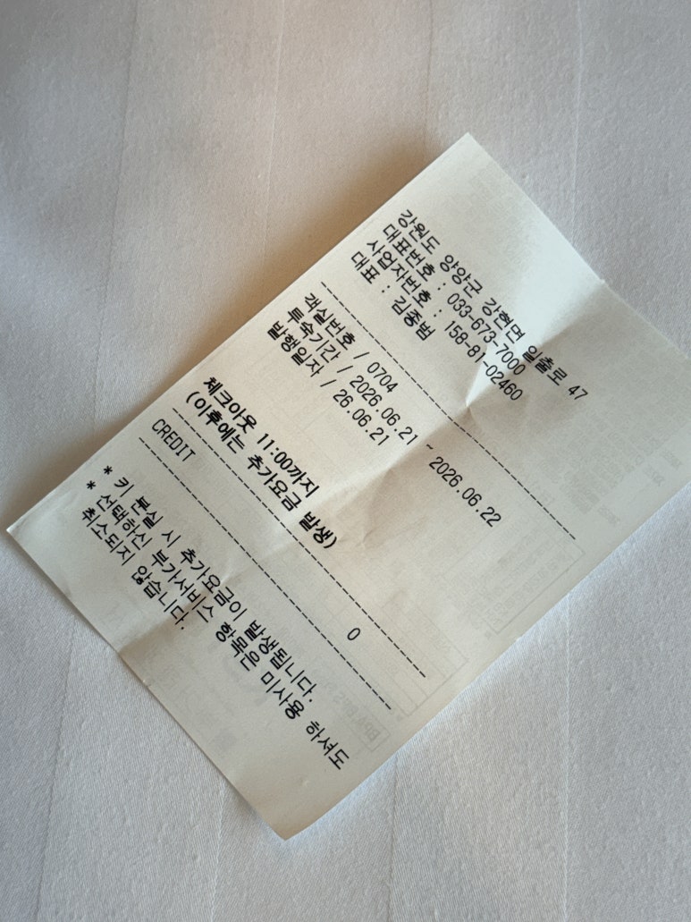 양양 낙산해수욕장 가성비 숙소 루프탑수영장 있는 체스터톤스낙산 아쉬운 점 참고하고 가세요
