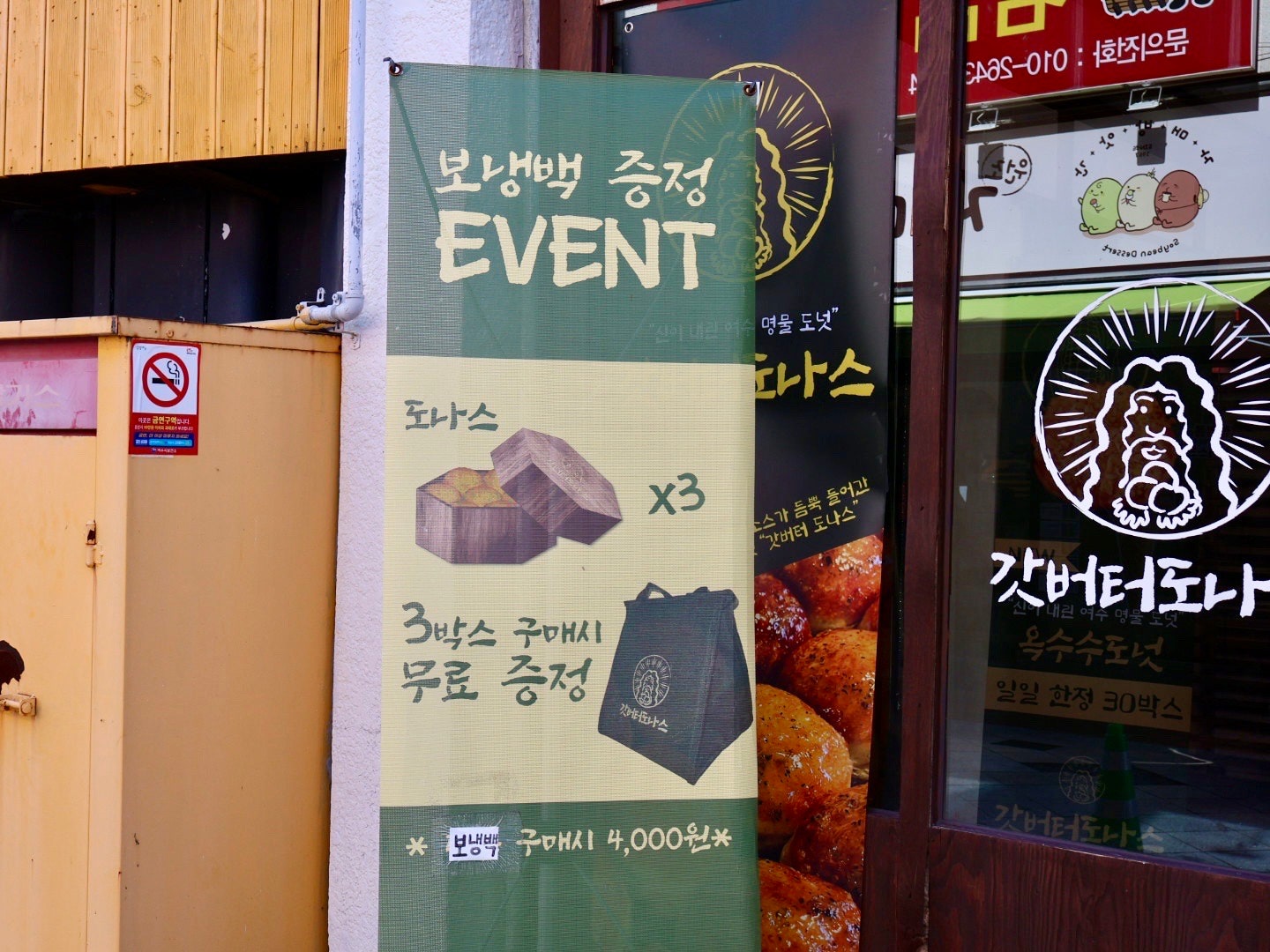 친구들과 다녀온 짧고 굵은 여름휴가! 여수 여행 먹거리 솔직후기