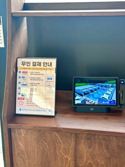 강릉 자쿠지, 수영장 숙소 추천 10만원예약 완!