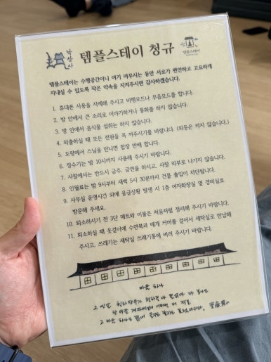 양양 낙산해수욕장 가성비 숙소 루프탑수영장 있는 체스터톤스낙산 아쉬운 점 참고하고 가세요