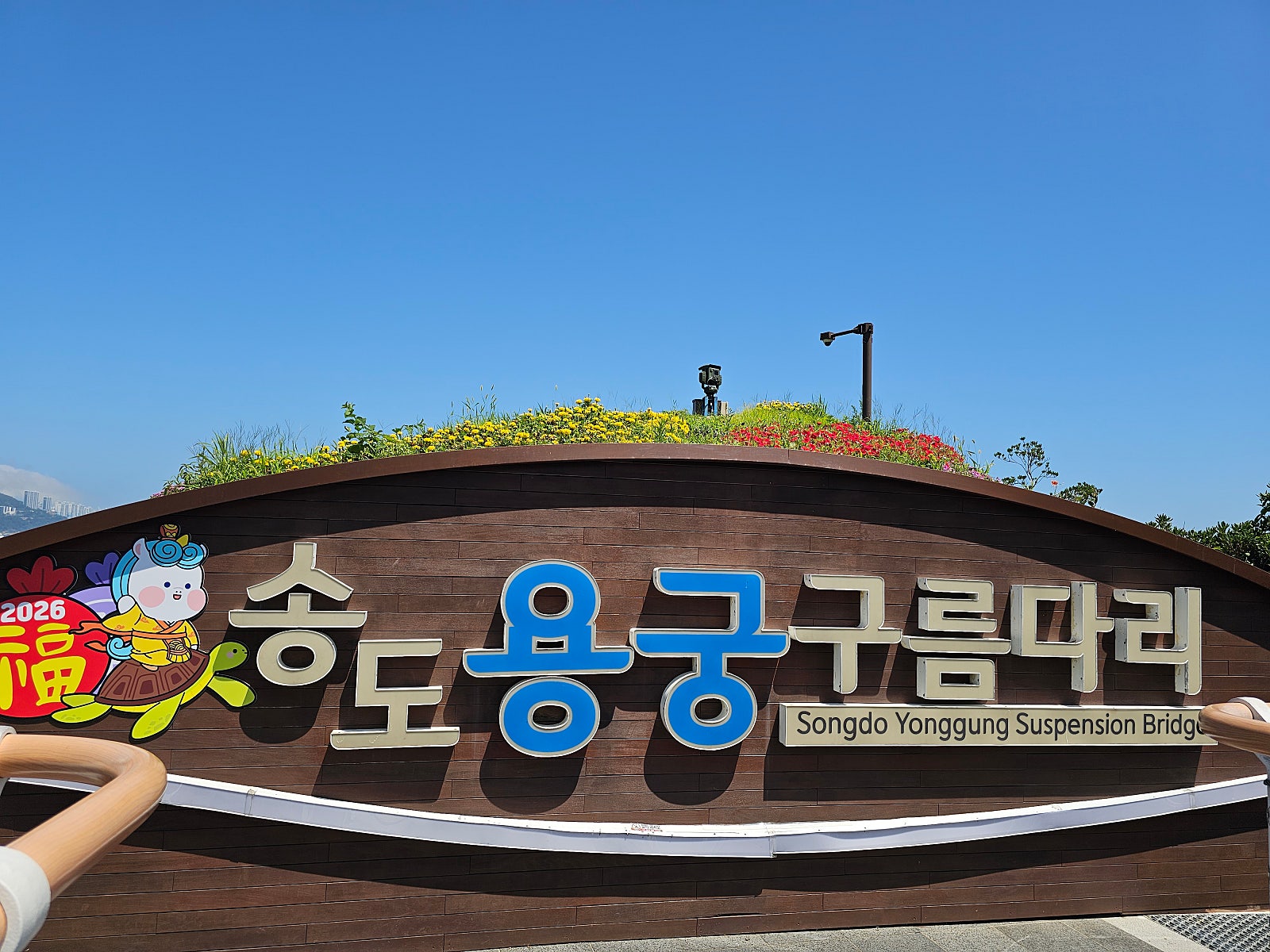 🌊여름 맛 가득한 부산 여행기🌌부산 야경 명소 & 송도 오션뷰 감성 숙소, 아무도 없는 밤의 감천문화마을을 걷다.(ft.사직야구장 불꽃야구 직관한 날 ⚾)