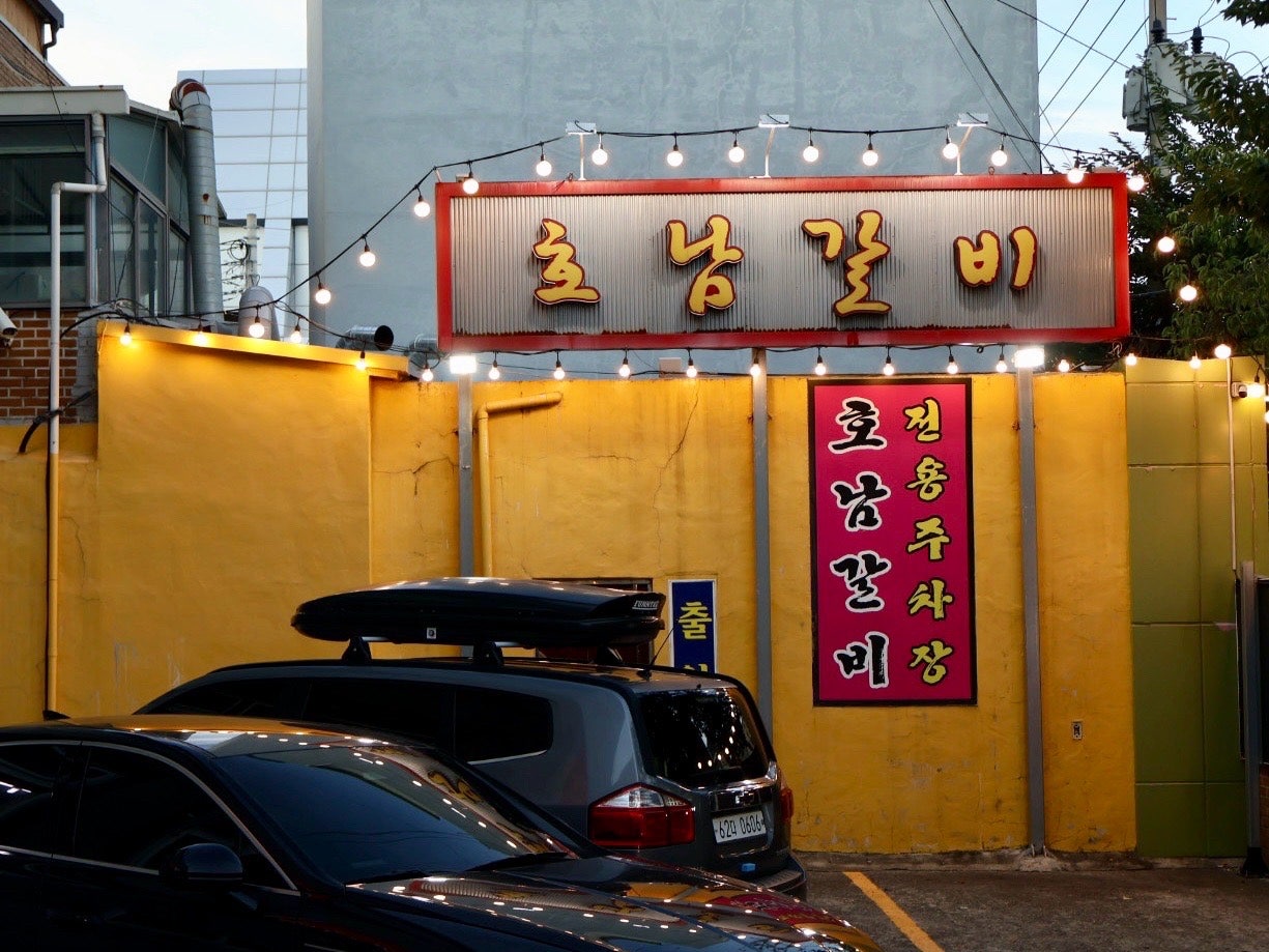 친구들과 다녀온 짧고 굵은 여름휴가! 여수 여행 먹거리 솔직후기