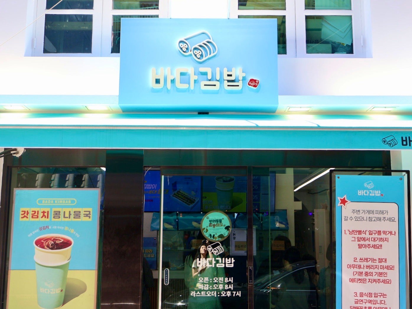 친구들과 다녀온 짧고 굵은 여름휴가! 여수 여행 먹거리 솔직후기