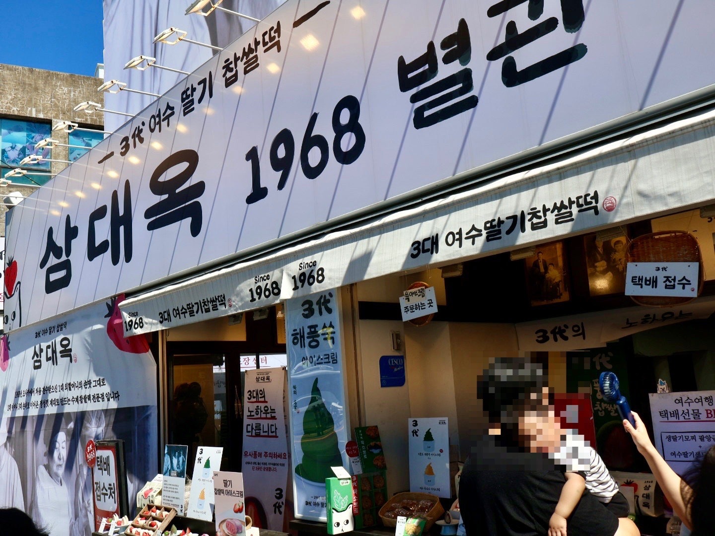 친구들과 다녀온 짧고 굵은 여름휴가! 여수 여행 먹거리 솔직후기