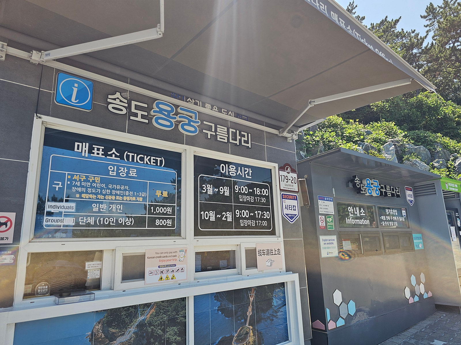 🌊여름 맛 가득한 부산 여행기🌌부산 야경 명소 & 송도 오션뷰 감성 숙소, 아무도 없는 밤의 감천문화마을을 걷다.(ft.사직야구장 불꽃야구 직관한 날 ⚾)