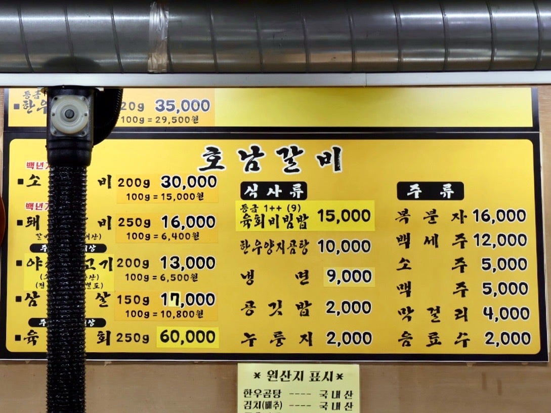 친구들과 다녀온 짧고 굵은 여름휴가! 여수 여행 먹거리 솔직후기