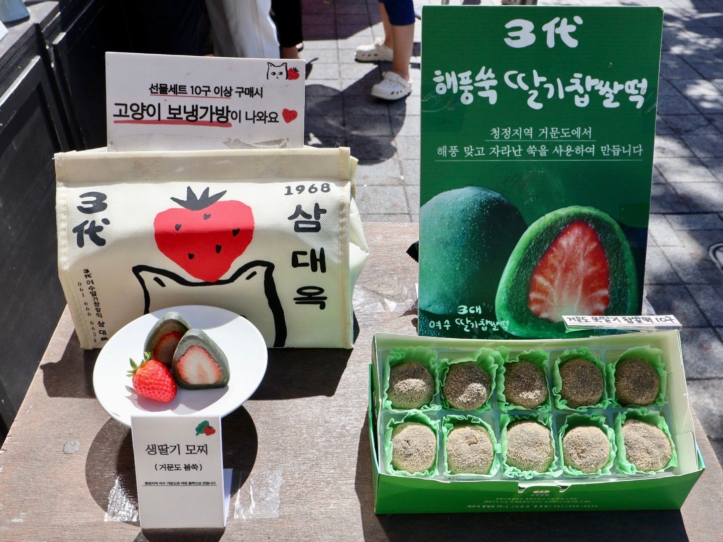 친구들과 다녀온 짧고 굵은 여름휴가! 여수 여행 먹거리 솔직후기