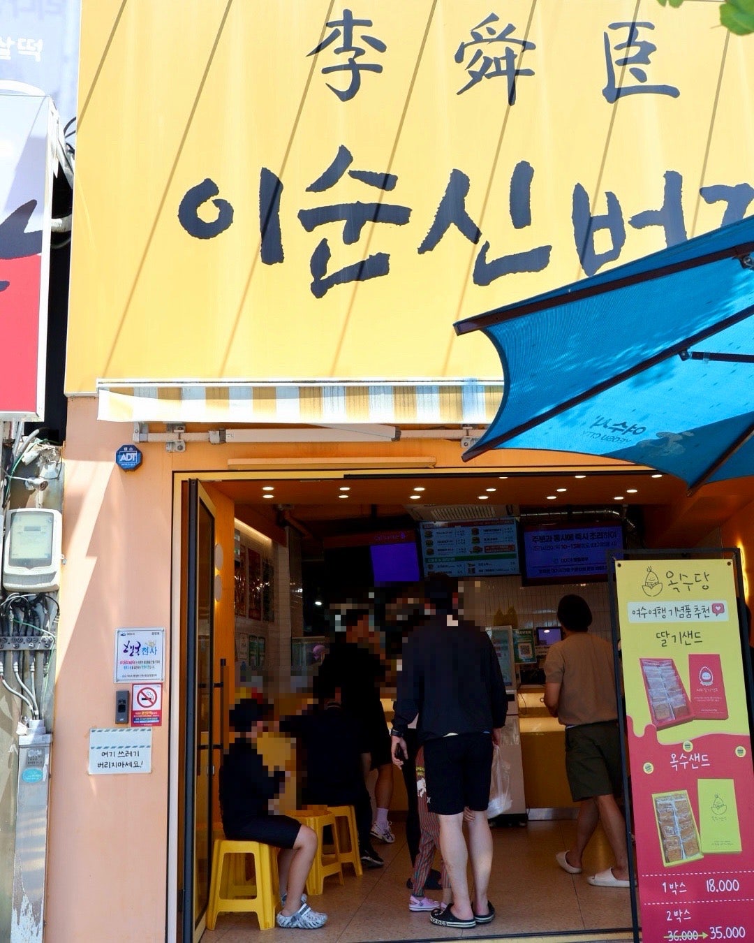 친구들과 다녀온 짧고 굵은 여름휴가! 여수 여행 먹거리 솔직후기