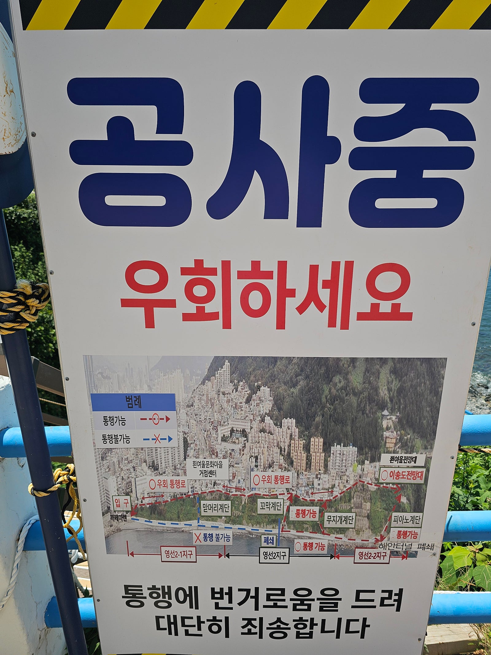 🌊여름 맛 가득한 부산 여행기🌌부산 야경 명소 & 송도 오션뷰 감성 숙소, 아무도 없는 밤의 감천문화마을을 걷다.(ft.사직야구장 불꽃야구 직관한 날 ⚾)
