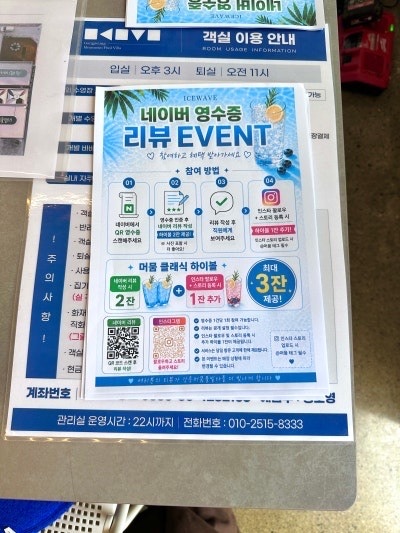 강릉 자쿠지, 수영장 숙소 추천 10만원예약 완!