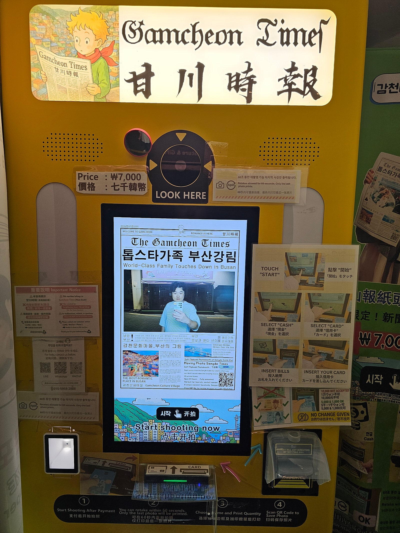 🌊여름 맛 가득한 부산 여행기🌌부산 야경 명소 & 송도 오션뷰 감성 숙소, 아무도 없는 밤의 감천문화마을을 걷다.(ft.사직야구장 불꽃야구 직관한 날 ⚾)