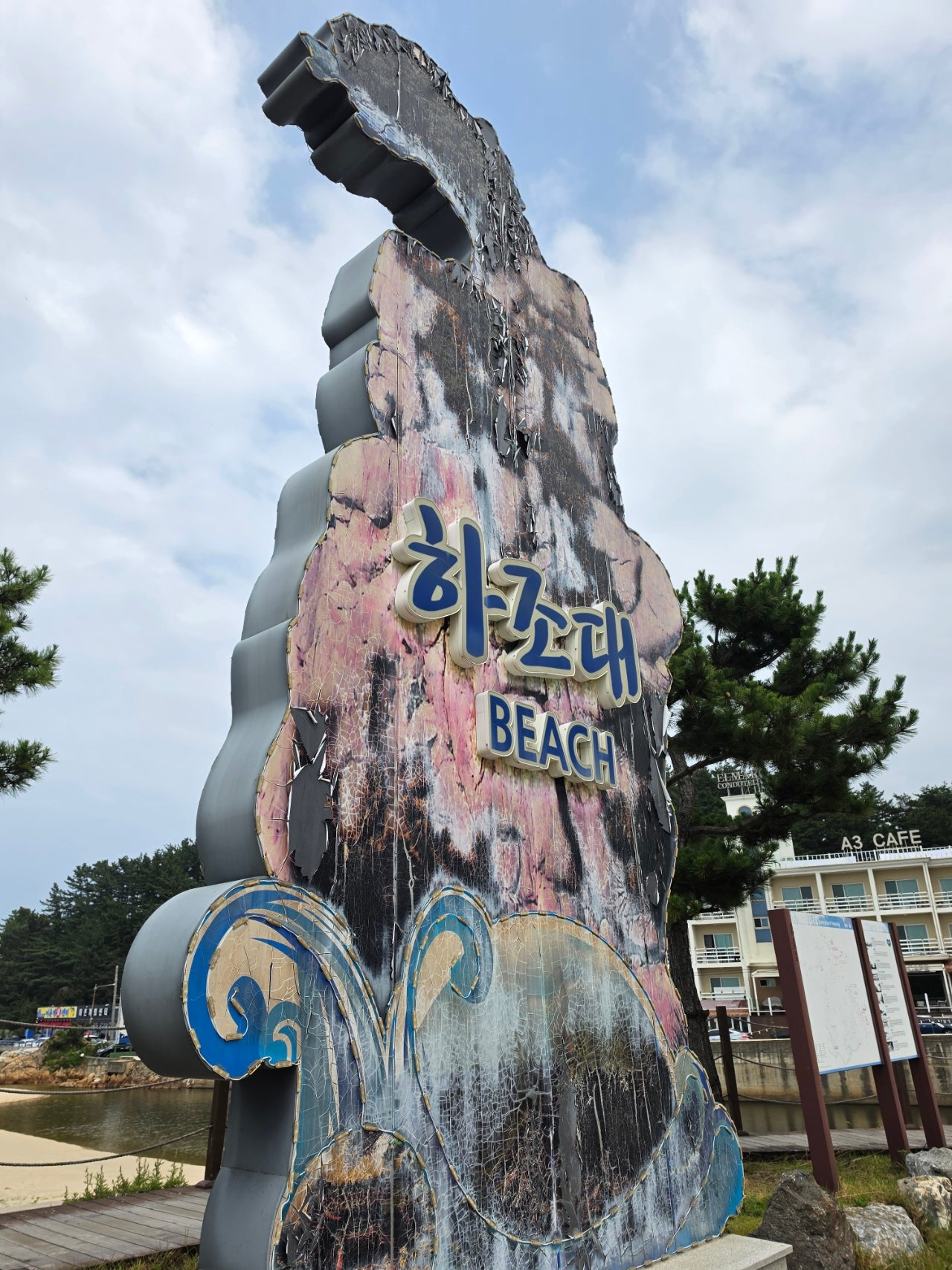 하조대비치( 스노쿨링 포인트) 죽도해변 주문진시장 오색그린야드호텔 30년 할머니순두부 주전골 트레킹 탄산온천 찜질방