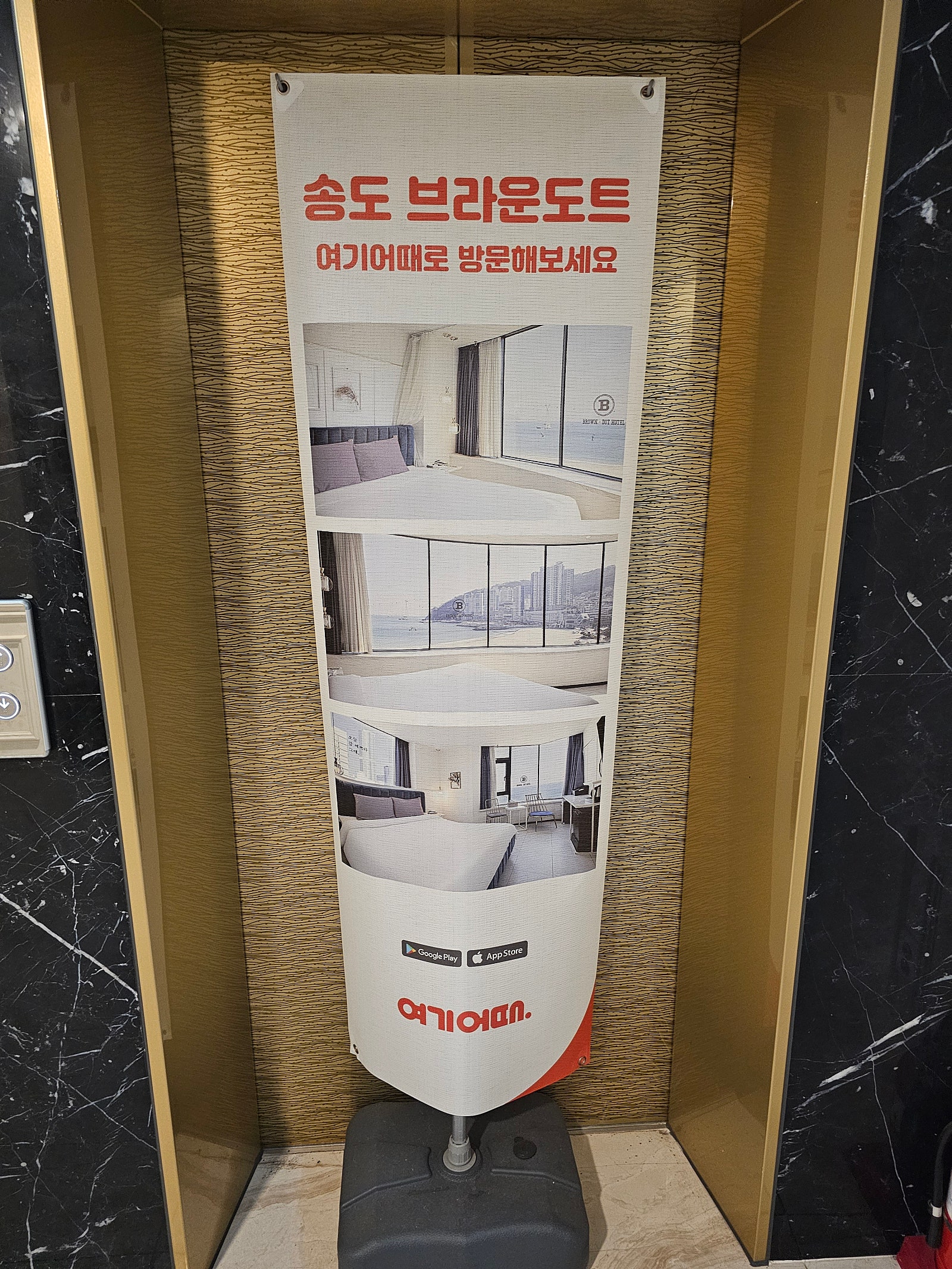 🌊여름 맛 가득한 부산 여행기🌌부산 야경 명소 & 송도 오션뷰 감성 숙소, 아무도 없는 밤의 감천문화마을을 걷다.(ft.사직야구장 불꽃야구 직관한 날 ⚾)