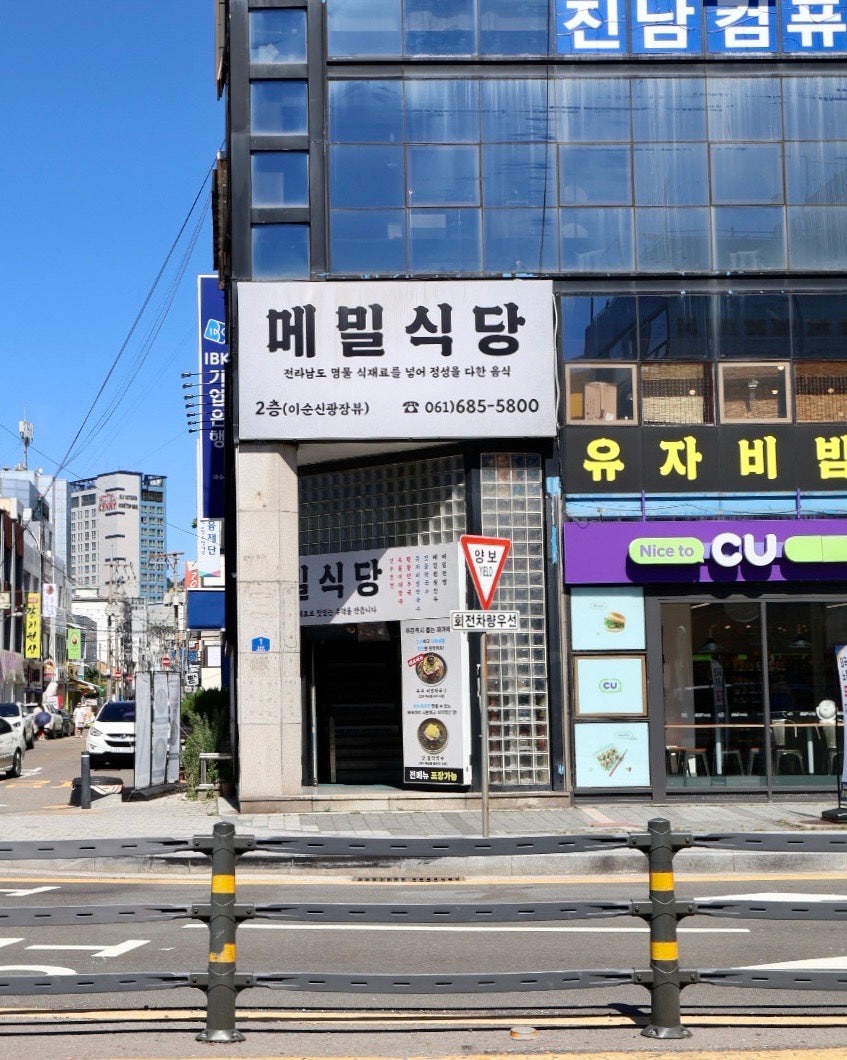 친구들과 다녀온 짧고 굵은 여름휴가! 여수 여행 먹거리 솔직후기