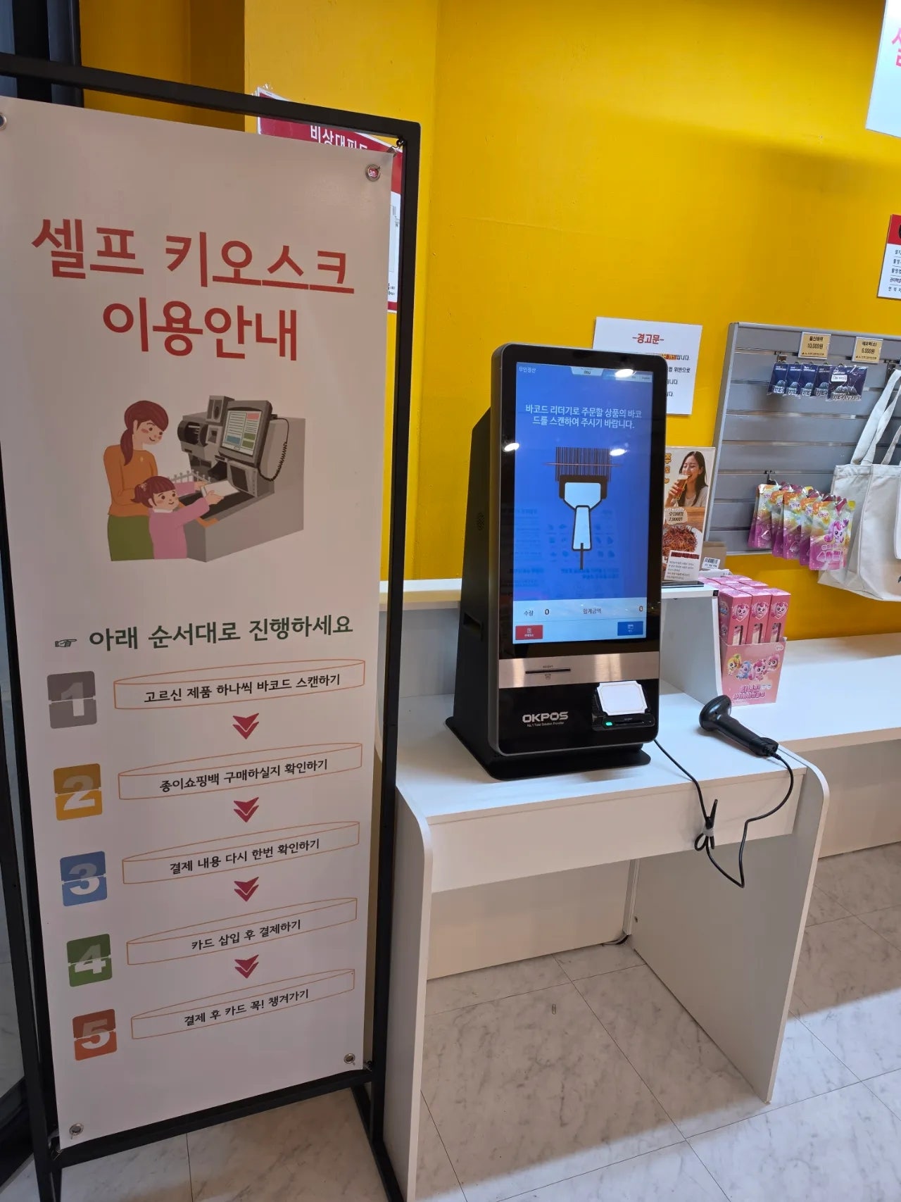 하조대비치( 스노쿨링 포인트) 죽도해변 주문진시장 오색그린야드호텔 30년 할머니순두부 주전골 트레킹 탄산온천 찜질방