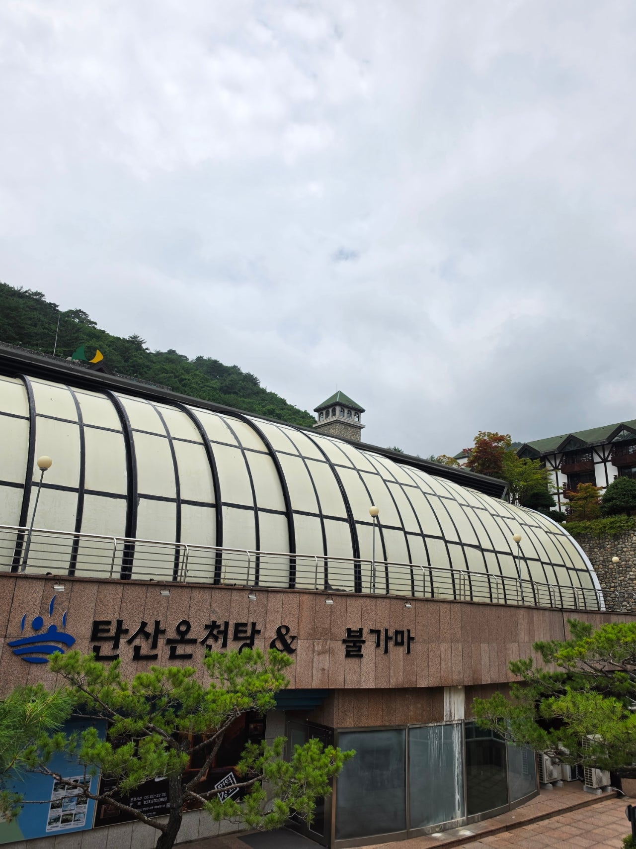 하조대비치( 스노쿨링 포인트) 죽도해변 주문진시장 오색그린야드호텔 30년 할머니순두부 주전골 트레킹 탄산온천 찜질방