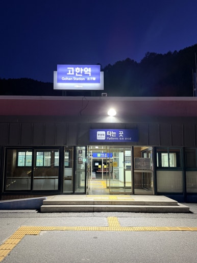 정선 사북 최고 가성비 숙소 JS그랜드팰리스호텔 좋았던점, 아쉬웠던점 후기