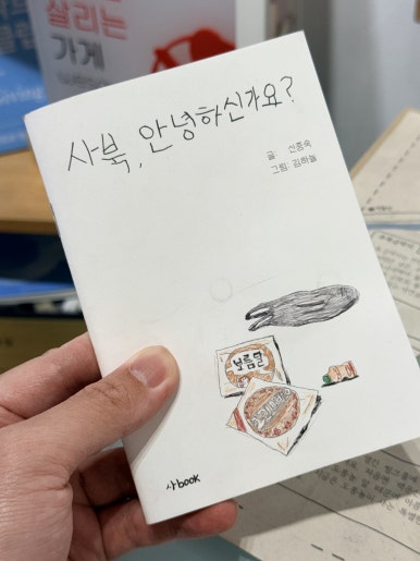 정선 사북 최고 가성비 숙소 JS그랜드팰리스호텔 좋았던점, 아쉬웠던점 후기