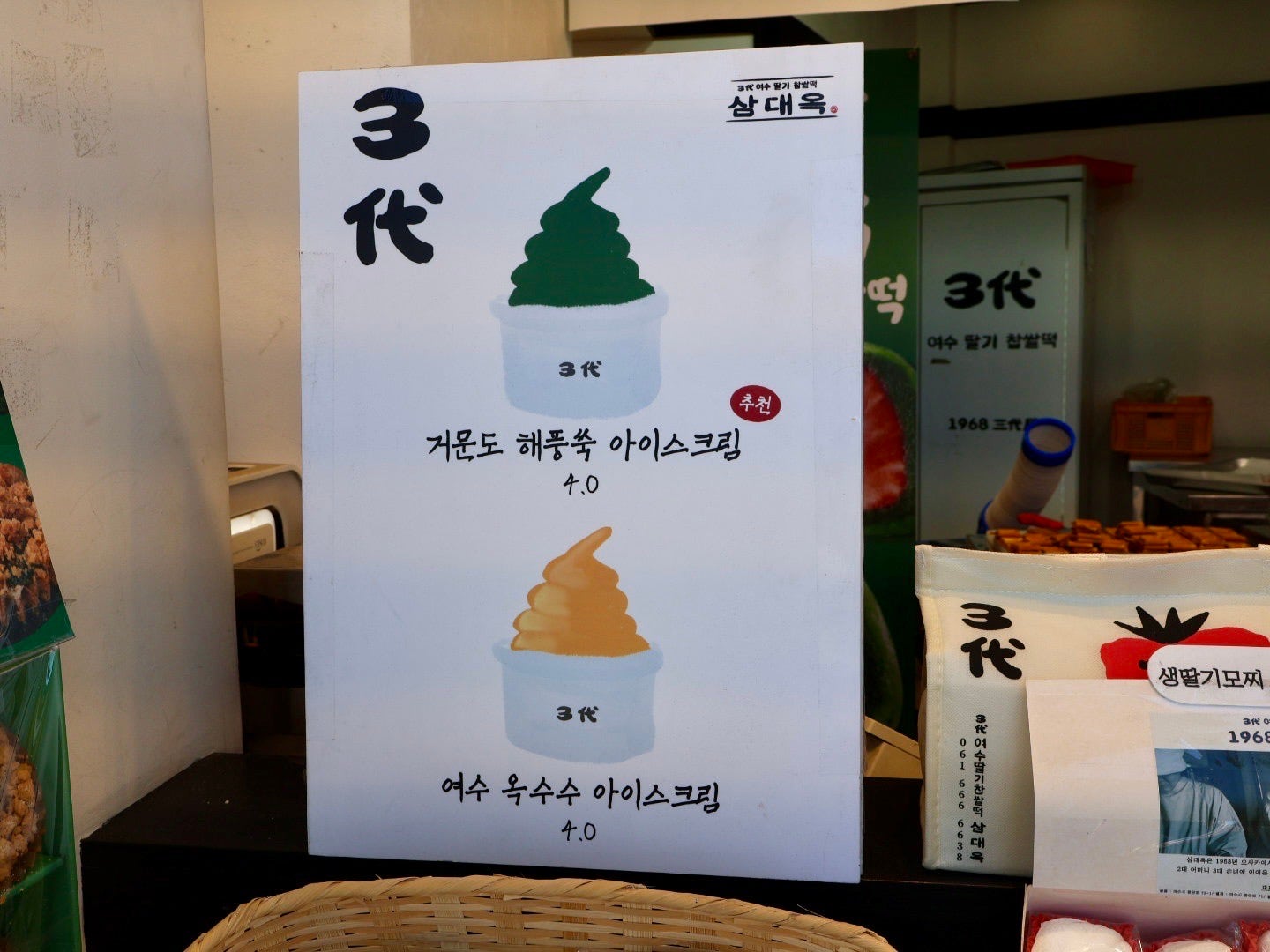 친구들과 다녀온 짧고 굵은 여름휴가! 여수 여행 먹거리 솔직후기