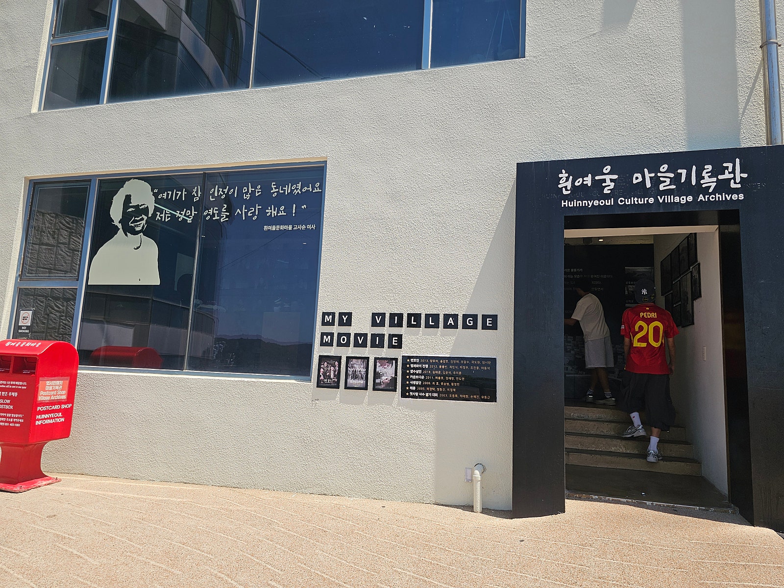 🌊여름 맛 가득한 부산 여행기🌌부산 야경 명소 & 송도 오션뷰 감성 숙소, 아무도 없는 밤의 감천문화마을을 걷다.(ft.사직야구장 불꽃야구 직관한 날 ⚾)