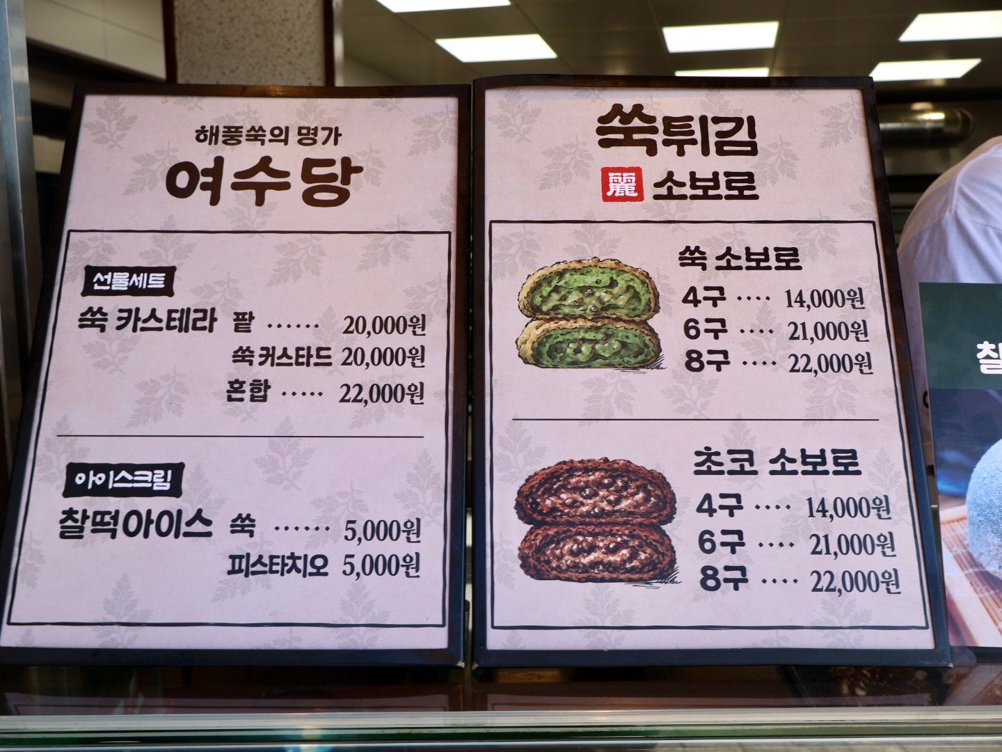 친구들과 다녀온 짧고 굵은 여름휴가! 여수 여행 먹거리 솔직후기
