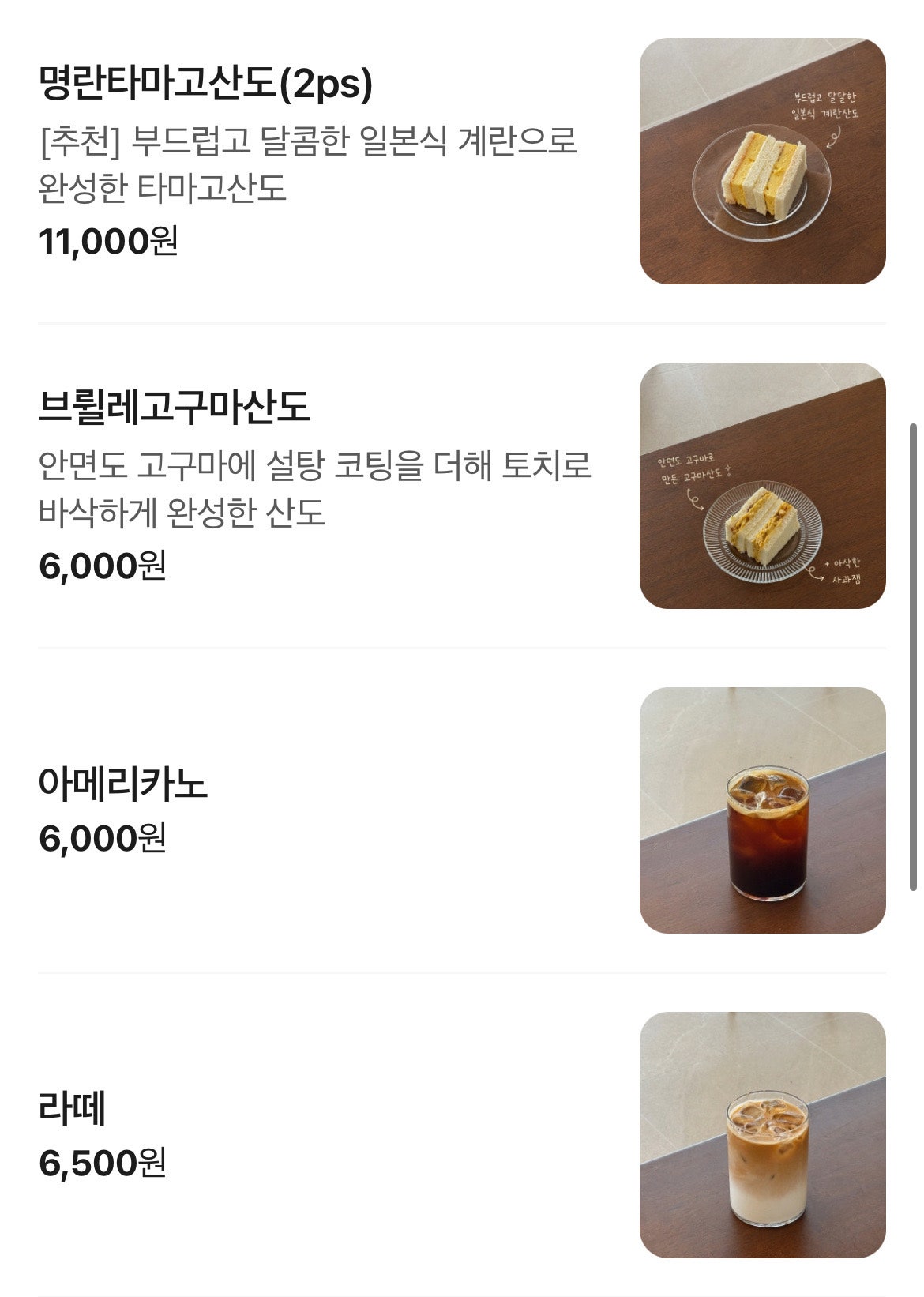 @우당탕 태안 안면도 2박3일 여행 with 수박꽃게@