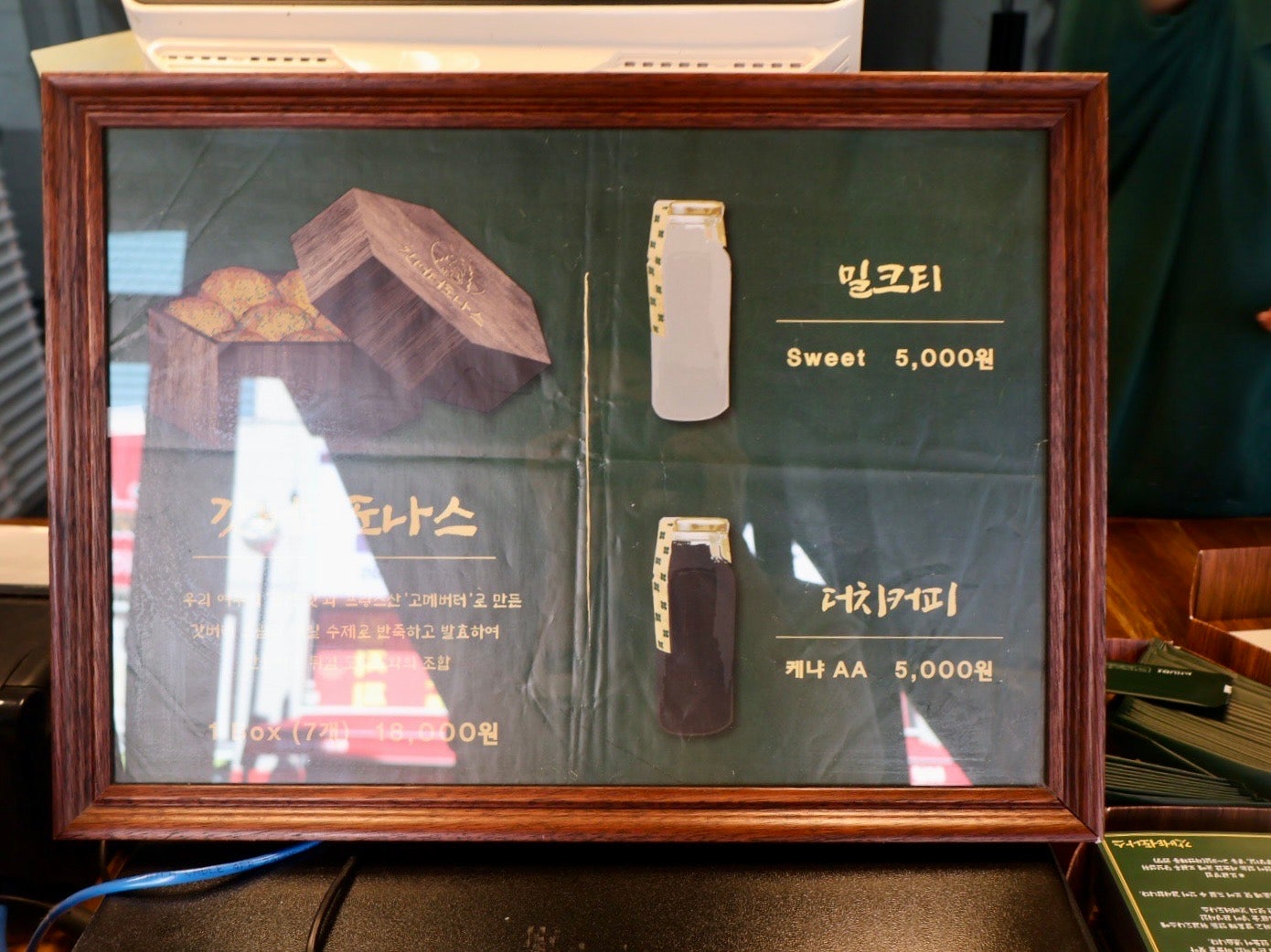 친구들과 다녀온 짧고 굵은 여름휴가! 여수 여행 먹거리 솔직후기