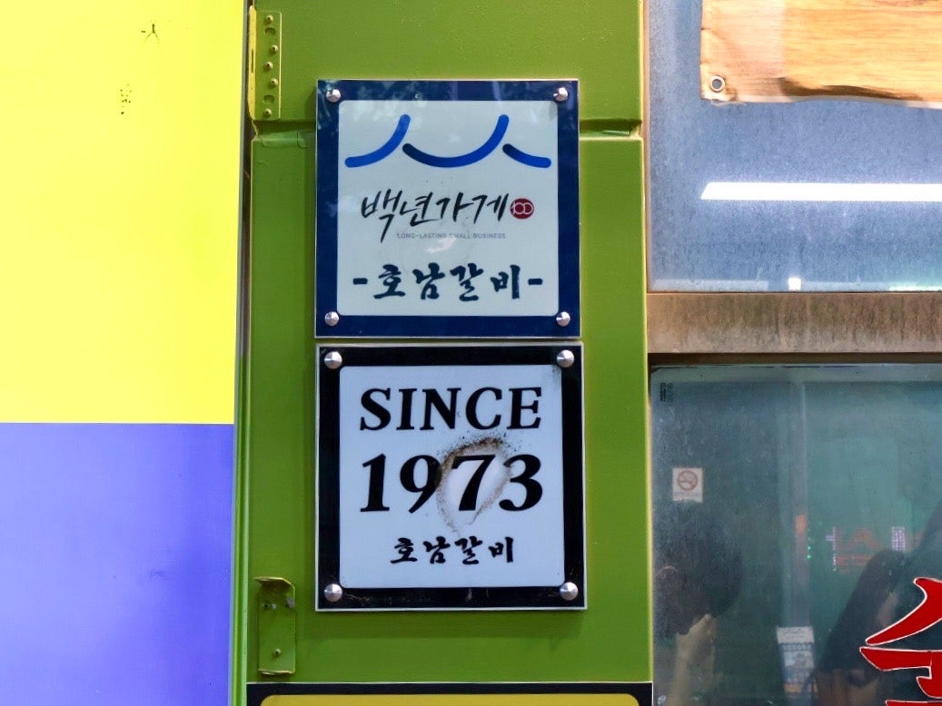 친구들과 다녀온 짧고 굵은 여름휴가! 여수 여행 먹거리 솔직후기