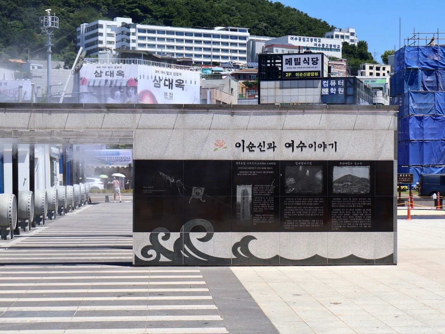 친구들과 다녀온 짧고 굵은 여름휴가! 여수 여행 먹거리 솔직후기