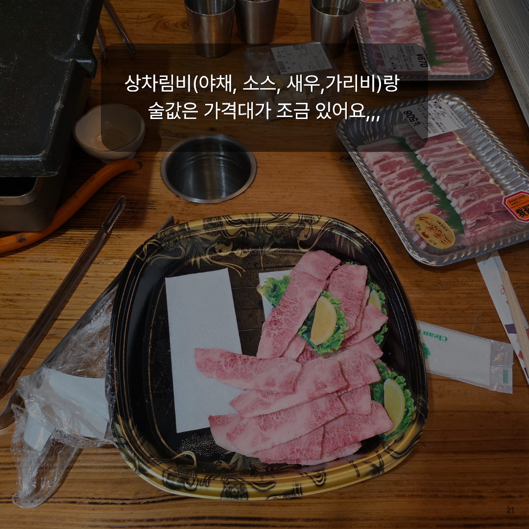 여름휴가로 떠난 가장 가까운 해외여행, 자연과 힐링 가득한 대마도 1박 2일 솔직 후기🚢