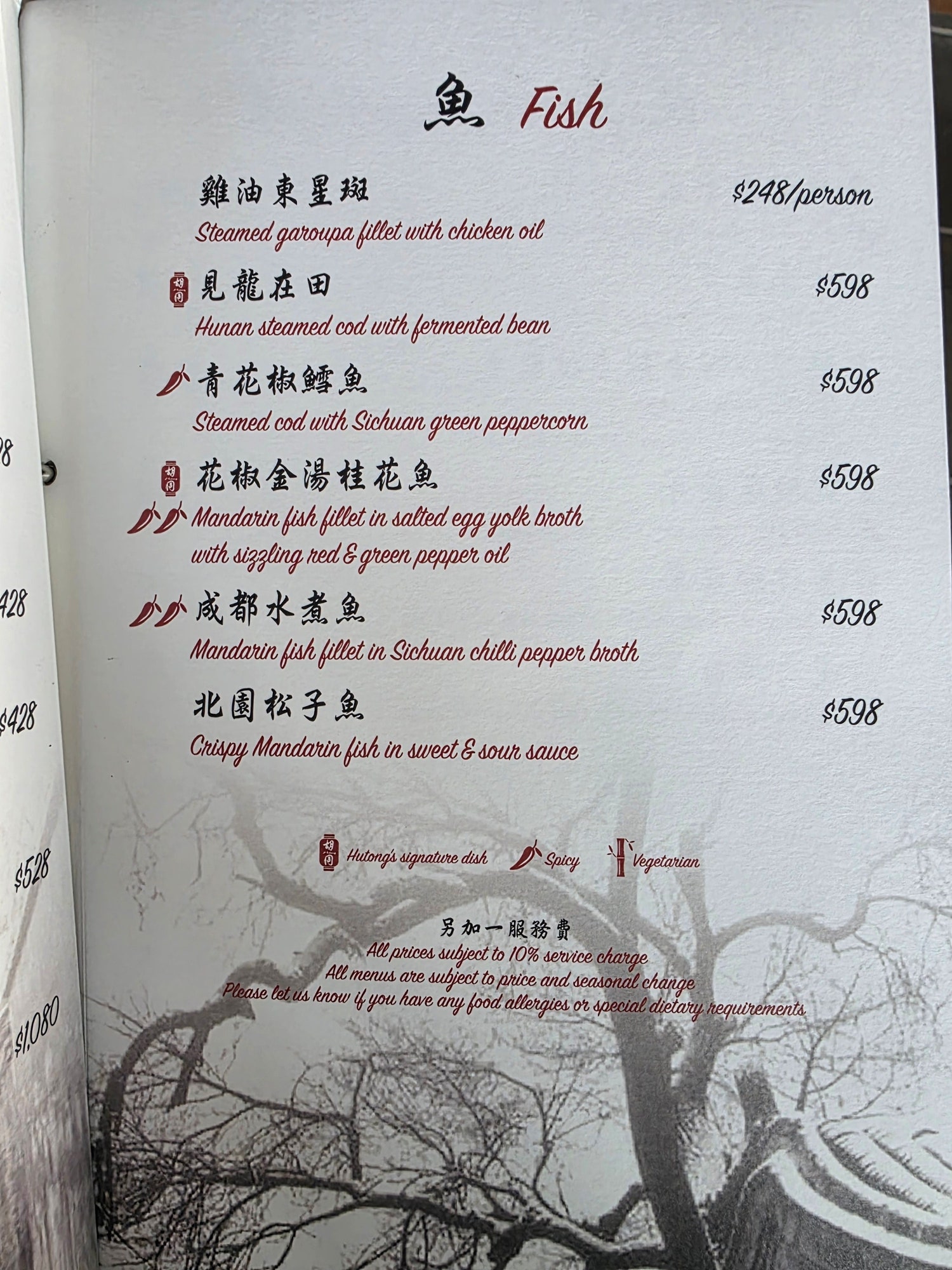 7월 홍콩 - 웰컴파티 이벤트로 간 홍콩 - 식당 편