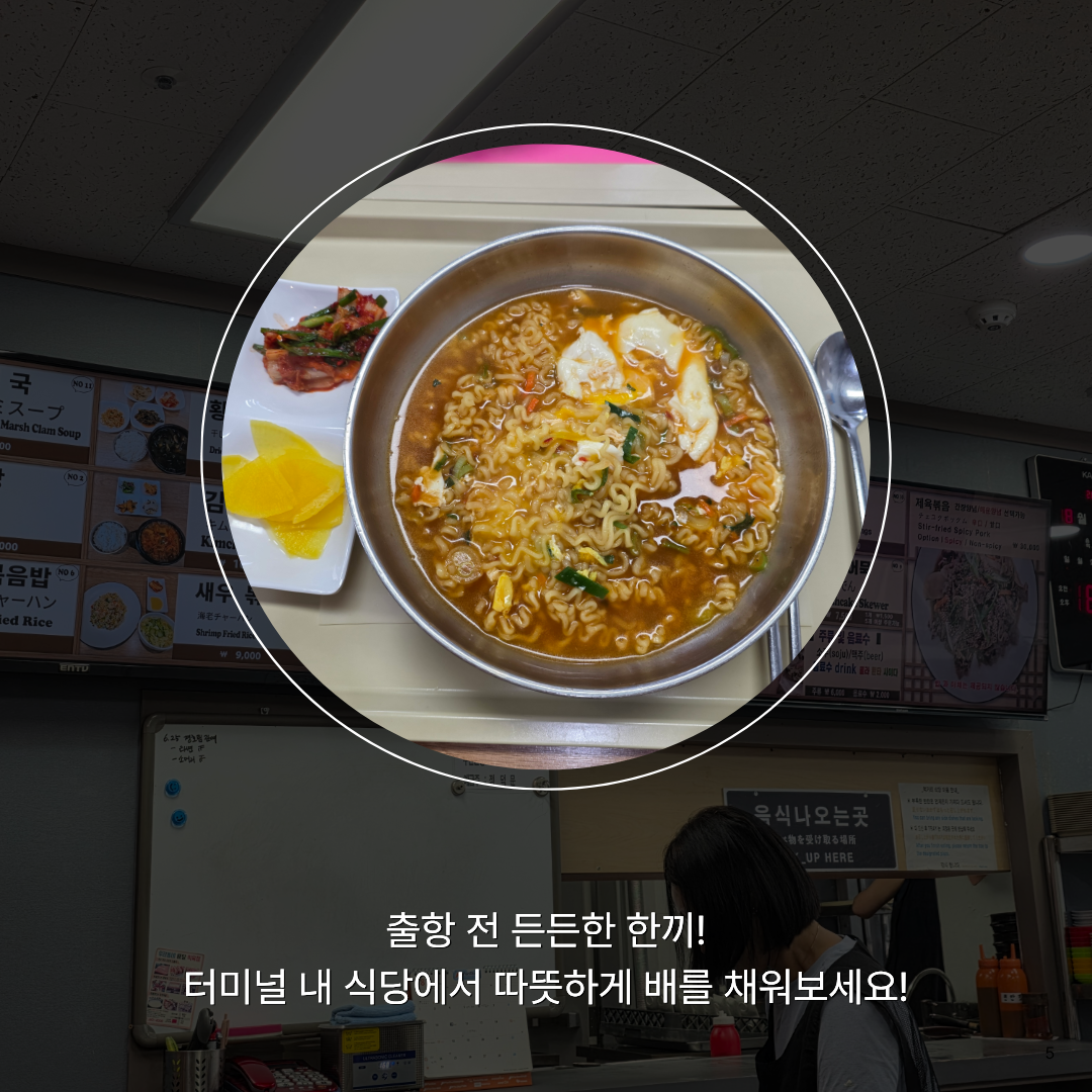 여름휴가로 떠난 가장 가까운 해외여행, 자연과 힐링 가득한 대마도 1박 2일 솔직 후기🚢