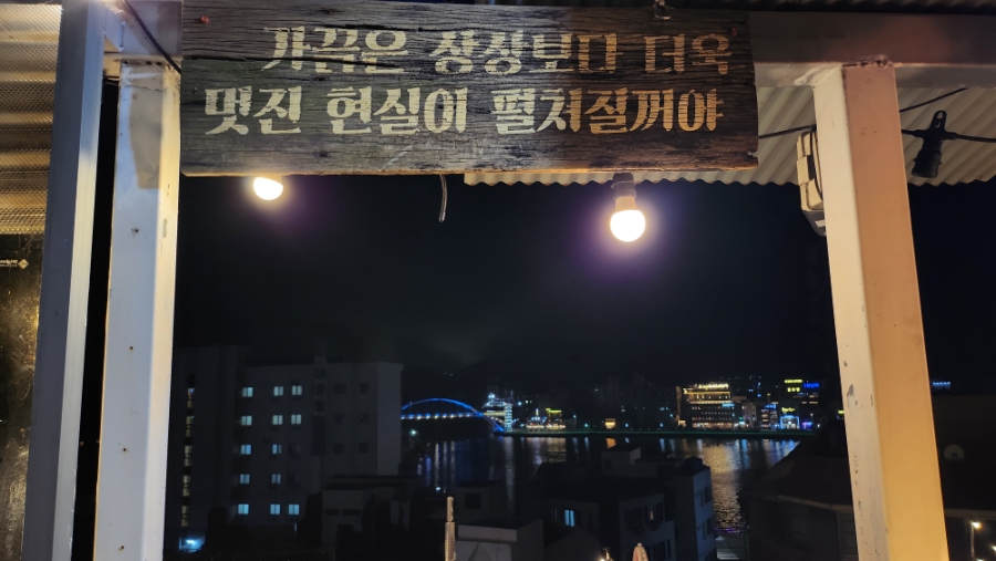 통영 여름휴가 / 바다와 축제가 함께 하는 통영 추천 맛집 5곳!