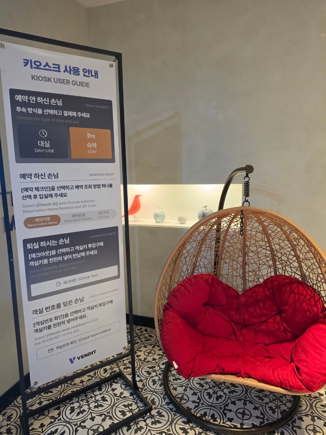 용인 와우정사, 한국민속촌 야간공연 뿌시고 메리엘호텔에서 1박하고 장어먹고 왔어요