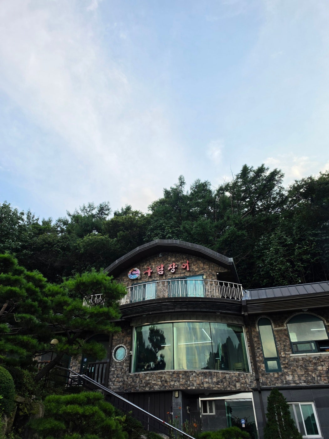 용인 와우정사, 한국민속촌 야간공연 뿌시고 메리엘호텔에서 1박하고 장어먹고 왔어요