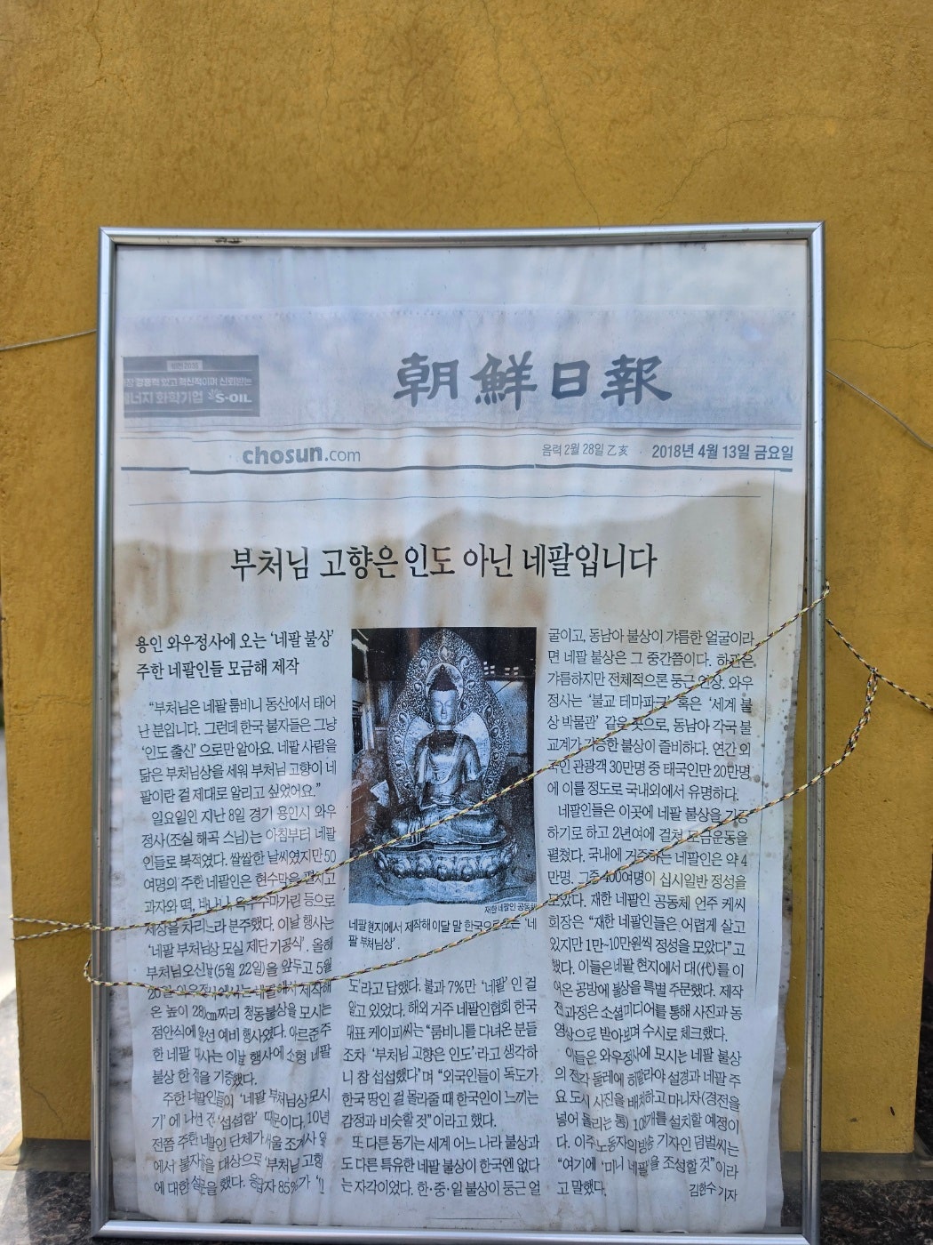 용인 와우정사, 한국민속촌 야간공연 뿌시고 메리엘호텔에서 1박하고 장어먹고 왔어요