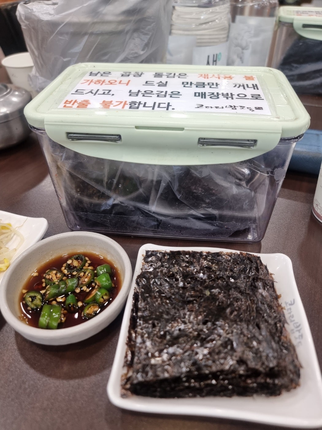 파주 마장호수 ,반구정나루터 장어먹고 양주 데이즈온에서 1박하고 왔어요