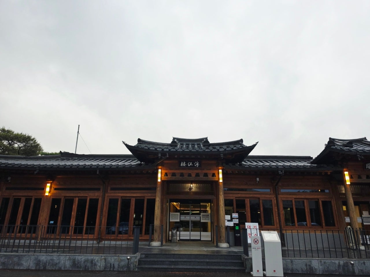 파주 마장호수 ,반구정나루터 장어먹고 양주 데이즈온에서 1박하고 왔어요