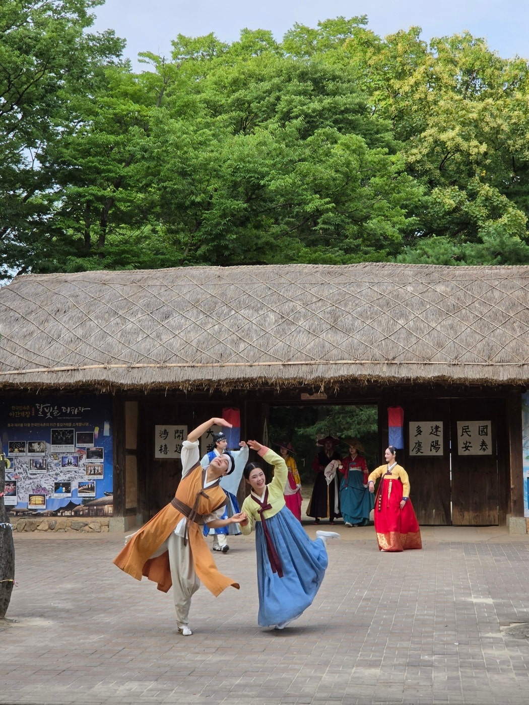 용인 와우정사, 한국민속촌 야간공연 뿌시고 메리엘호텔에서 1박하고 장어먹고 왔어요