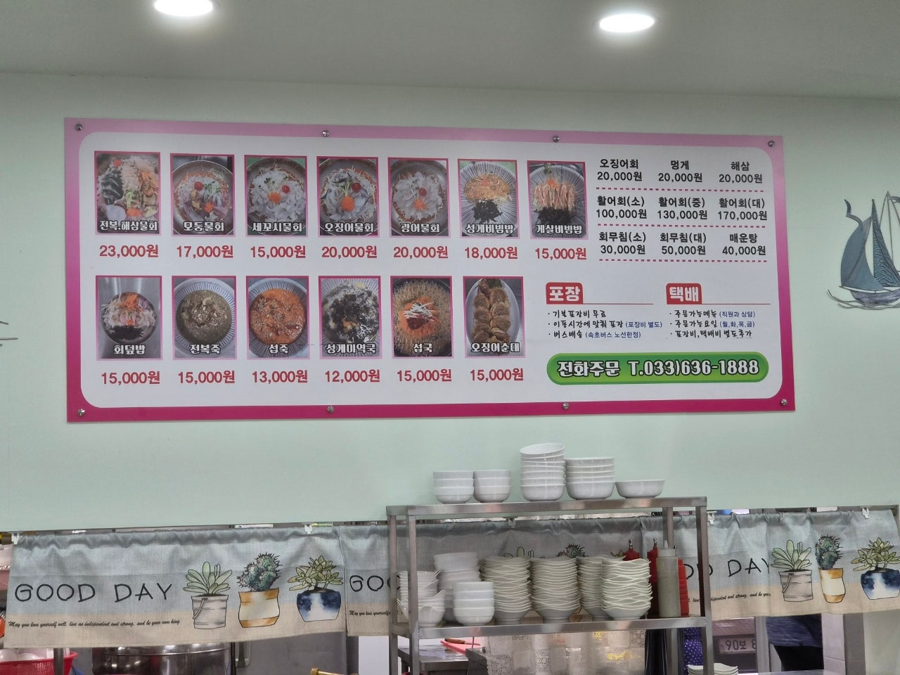 먹여행은 속초가 빠질수 없죠? 걸어갈 거리에 다 있는 맛집숙소 모어댄속초등대점!!