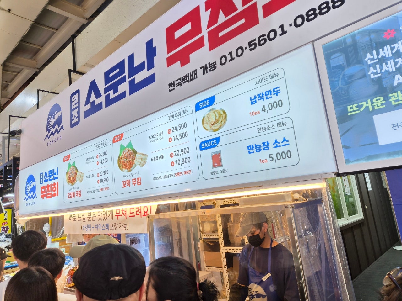 먹여행은 속초가 빠질수 없죠? 걸어갈 거리에 다 있는 맛집숙소 모어댄속초등대점!!