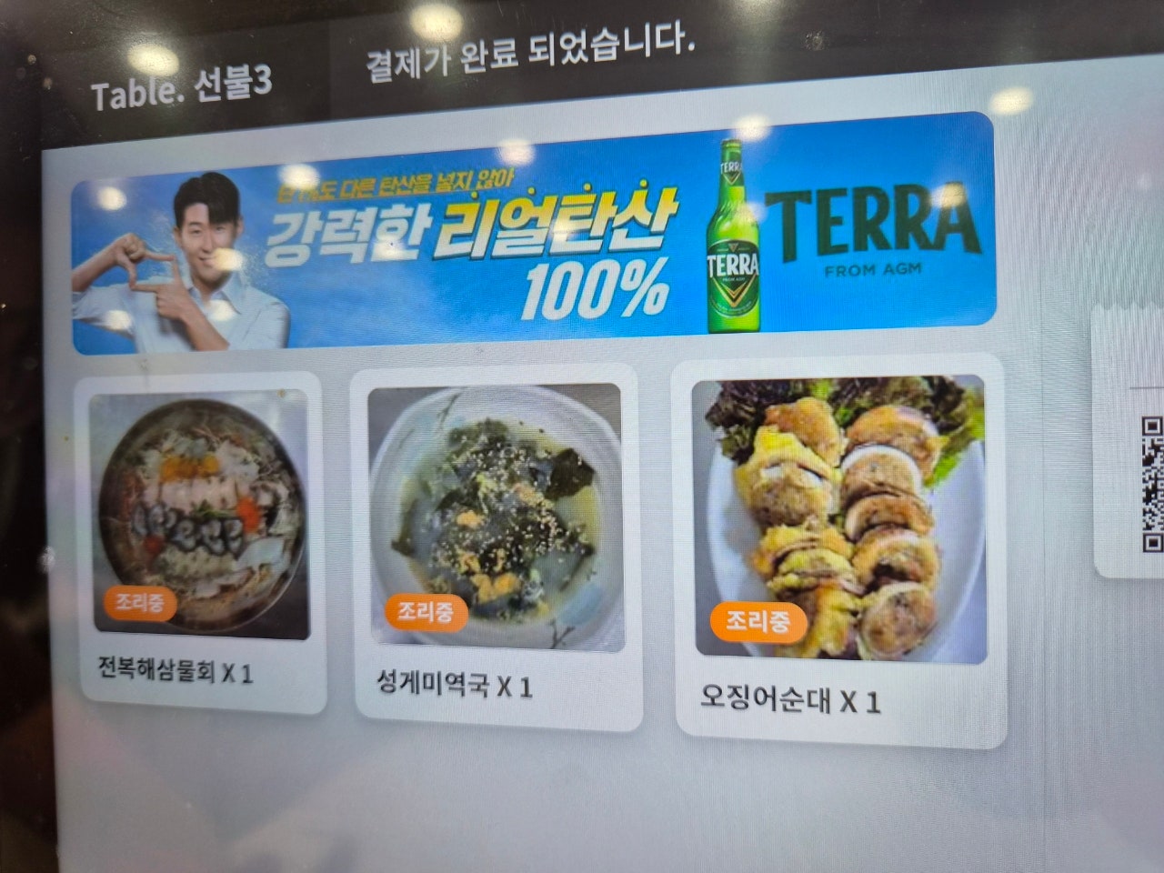 먹여행은 속초가 빠질수 없죠? 걸어갈 거리에 다 있는 맛집숙소 모어댄속초등대점!!
