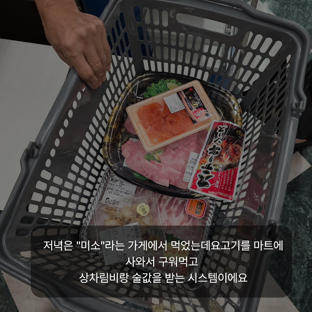여름휴가로 떠난 가장 가까운 해외여행, 자연과 힐링 가득한 대마도 1박 2일 솔직 후기🚢